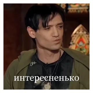 🤨