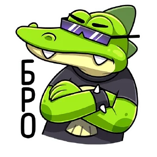 😎