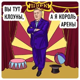 🤡