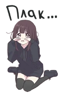 🥺