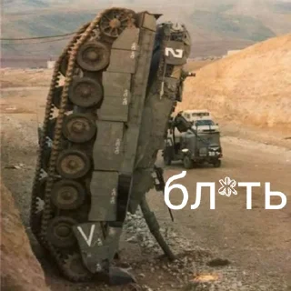 😡