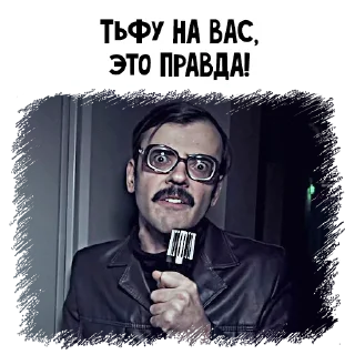 😡