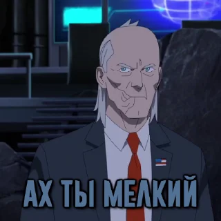 😡