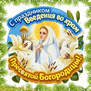 ⛪️