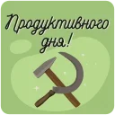 🛠