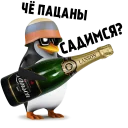 🍾
