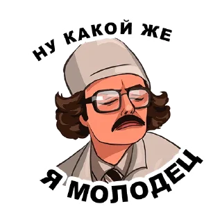 😋