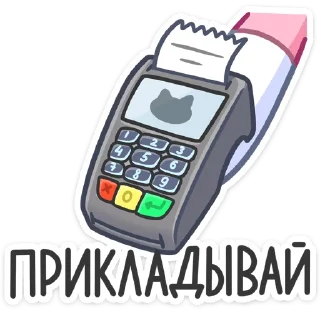 💳