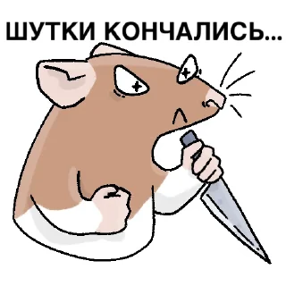 🔪