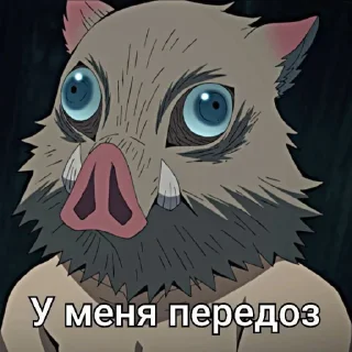 😱
