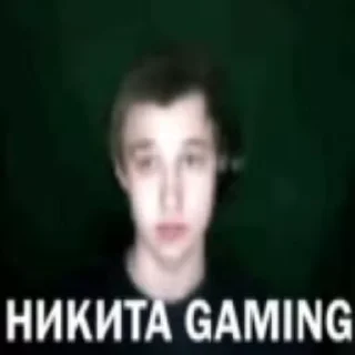 👾