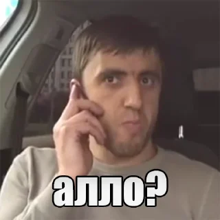 📞