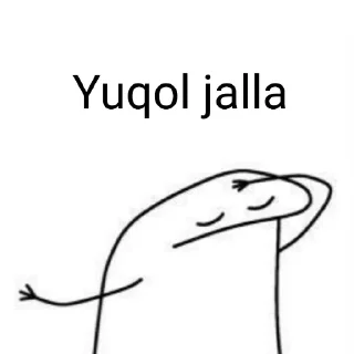 😠