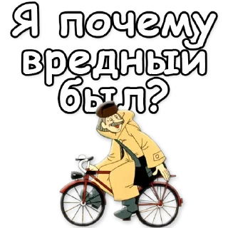❓