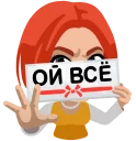 ✋