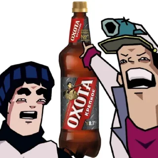 🍺