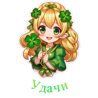 🍀