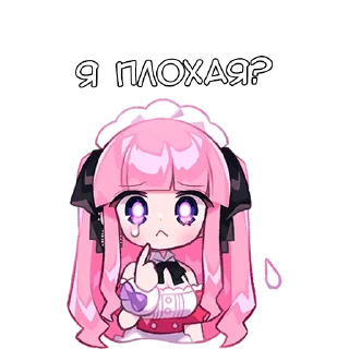 ☹️