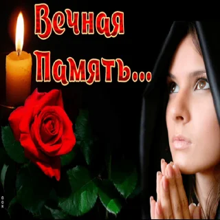 🕯