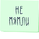 📣