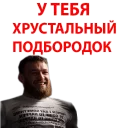 😡