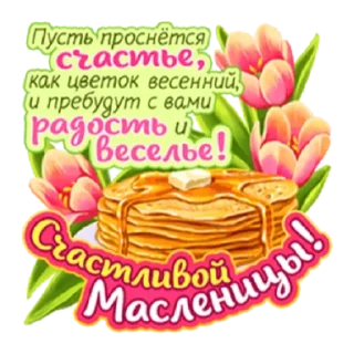 🥞