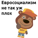 🤠