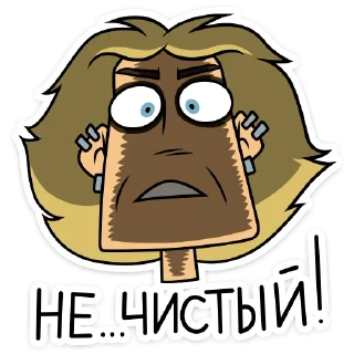 😳