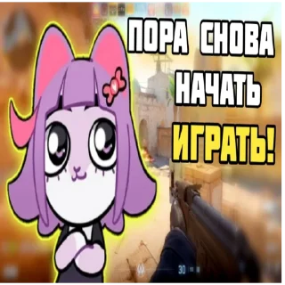Контр масюня глобал интернет