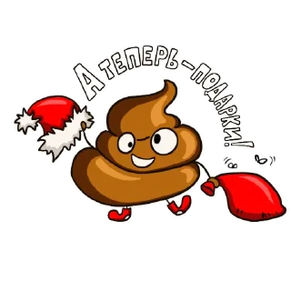 💩