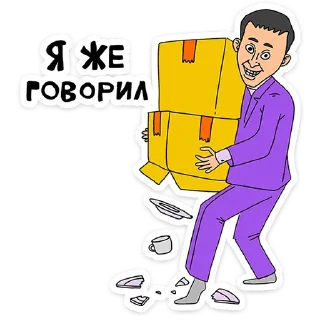 📦