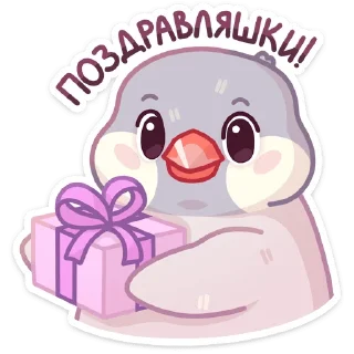 🎁
