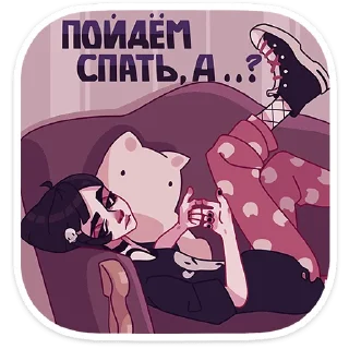 😴