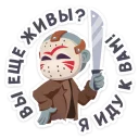 🔪