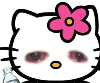 😨