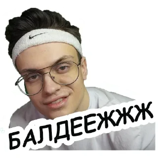 Больше стикеров здесь @mirstickerovv