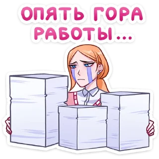 😭