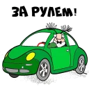 🚗