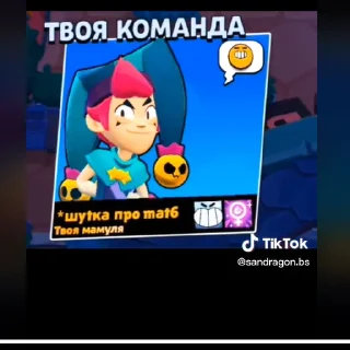 🤬