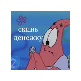 😪