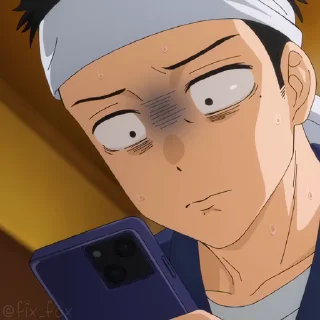 😨