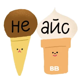 🍦