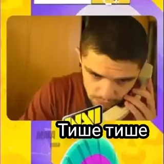 📞