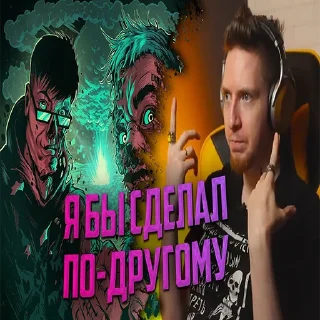 😒