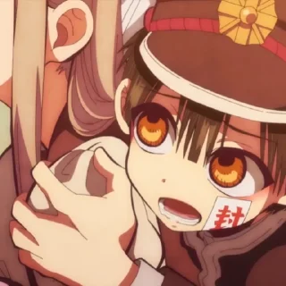 😨
