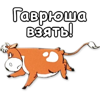 🐄