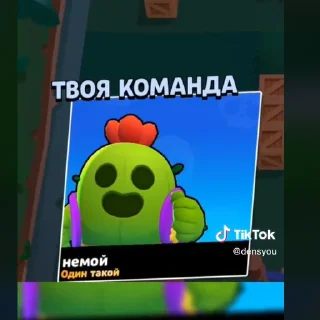 😶