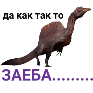 🤬