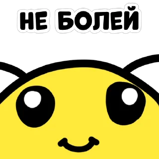 🐝