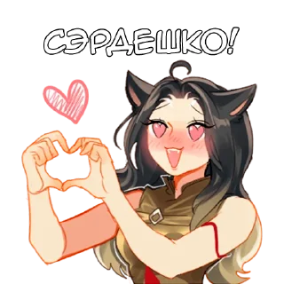 ❤️